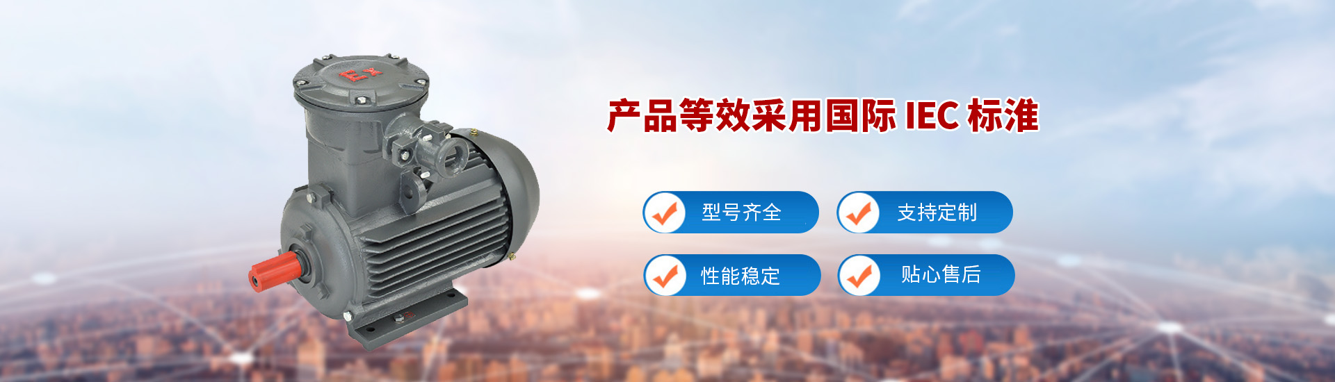 羥丙基甲基纖維素廠家大圖